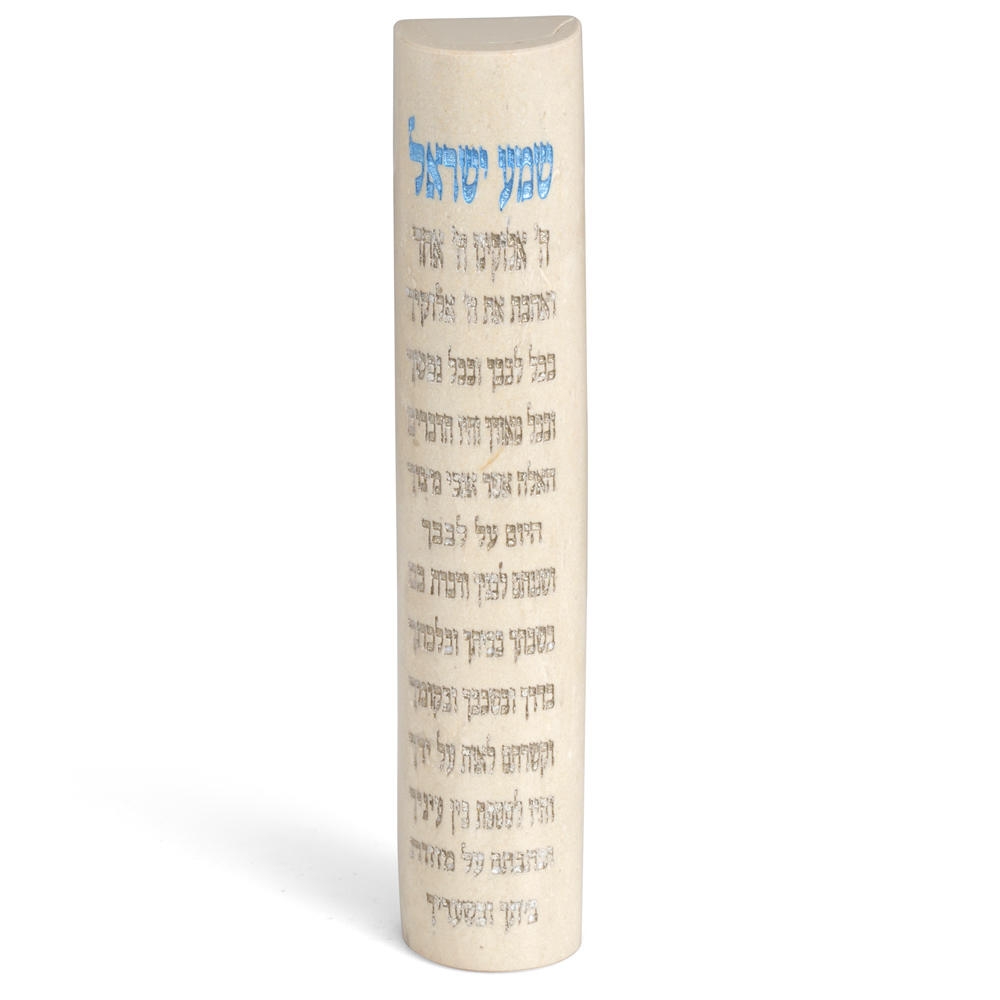 Jerusalem Stone Mezuzah Case with Shema Yisrael - 1