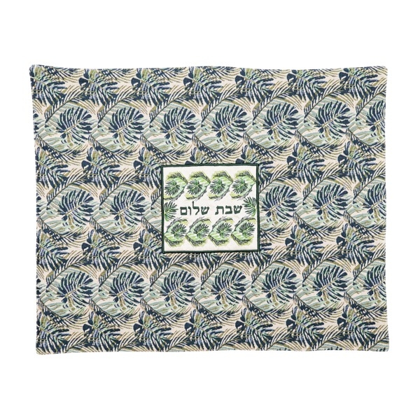 Yair Emanuel Embroidered Plata Cover (Blech Cover) – Blue and Green Leaf Design - 1