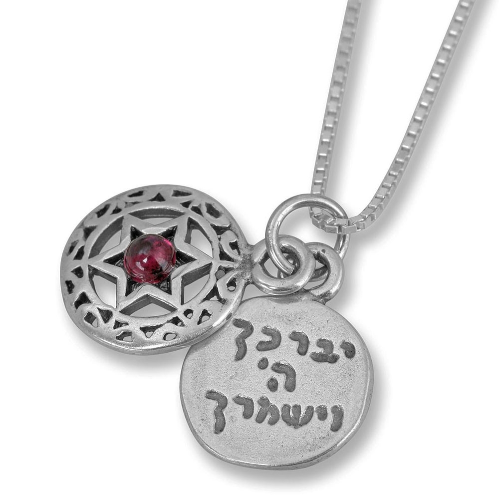 Priestly Blessing: Double Disk Star of David Necklace with Garnet - Numbers 6:24 - 1