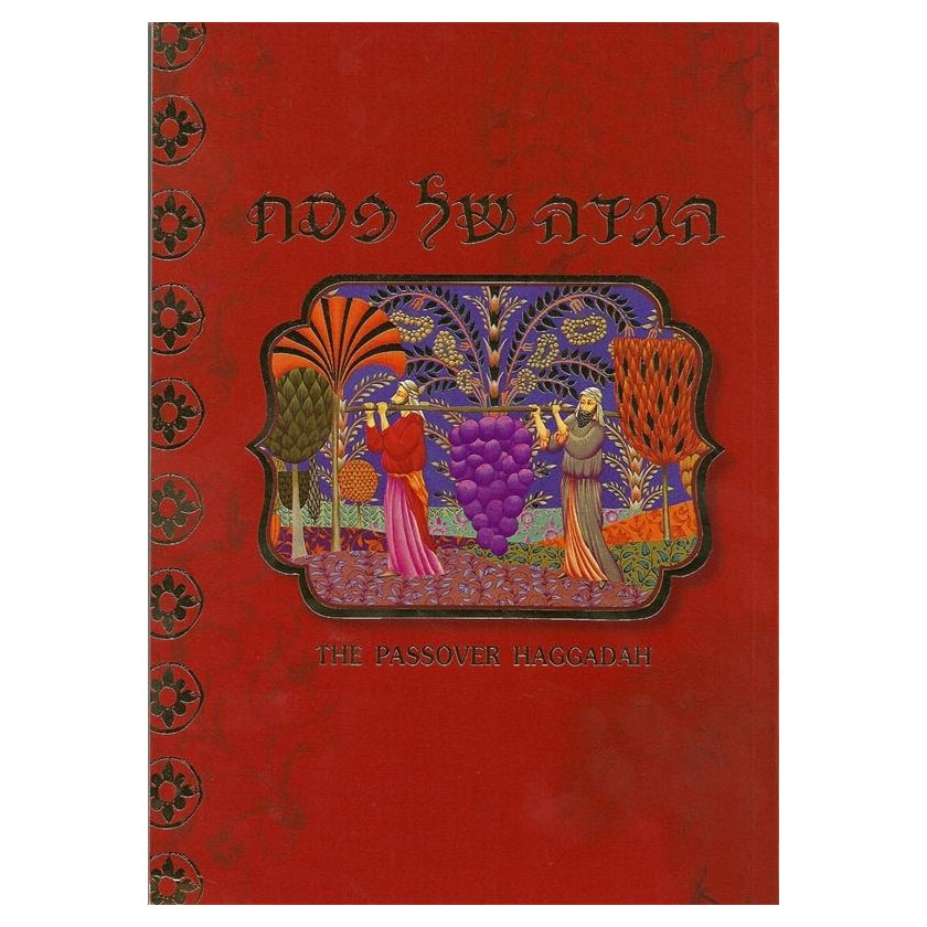 The Passover Hebrew-English Haggadah (Old & New Artwork) (Paperback) - 1