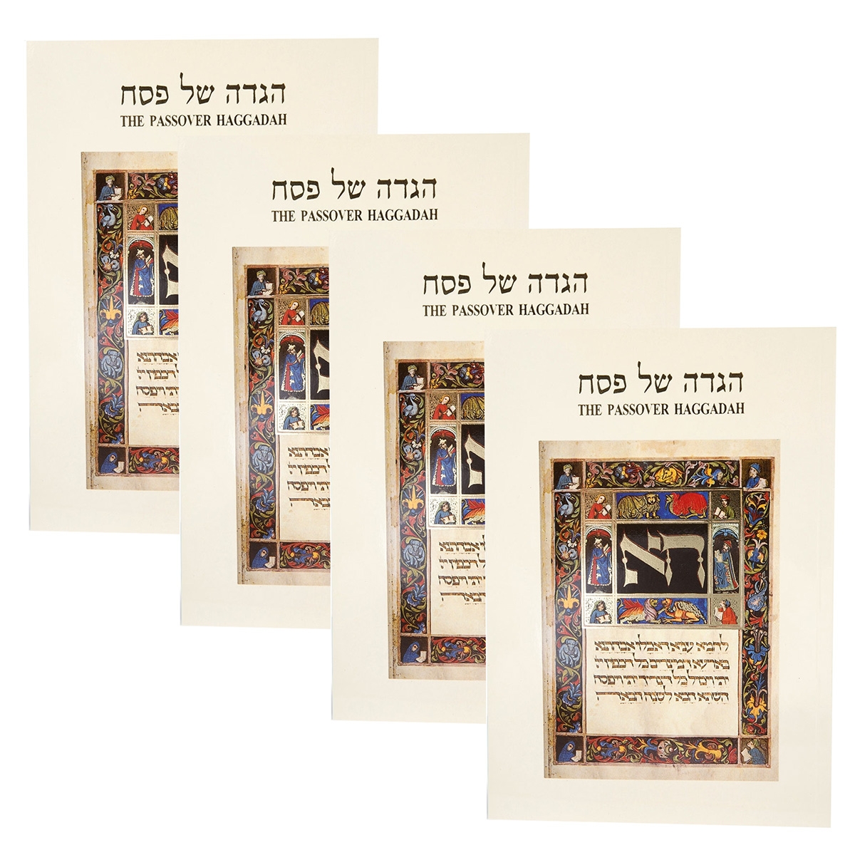 The Passover Hebrew-English Haggadah (Set of 4) - 1
