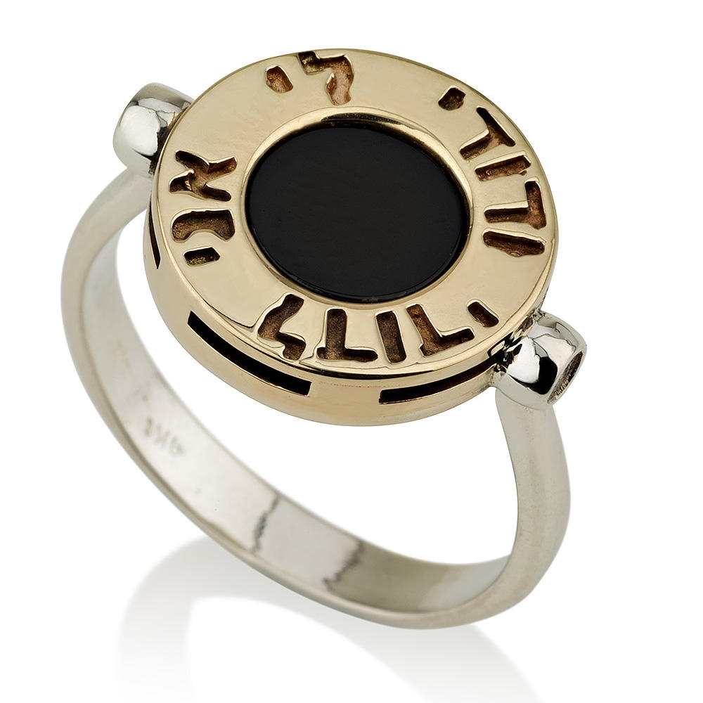 Silver and Gold Ani Ledodi Ring with Onyx Center - 1