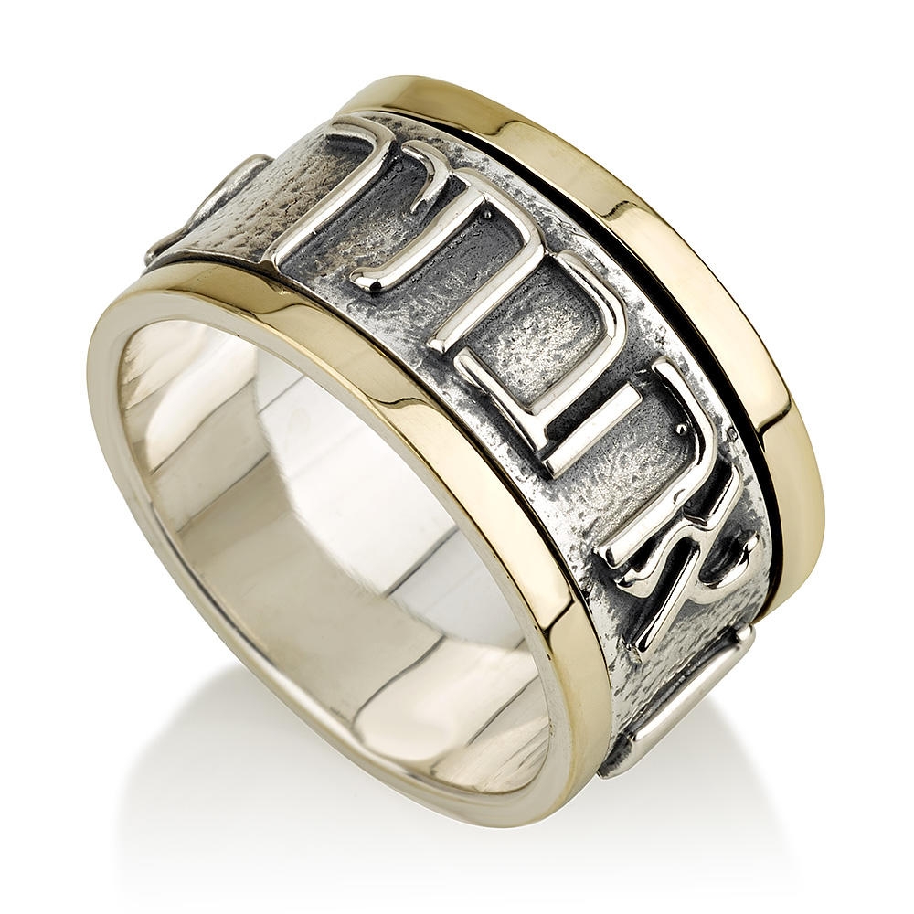 14K Gold Ring with Silver Spinning Band - Everlasting Love - Jeremiah 31:2 - 1