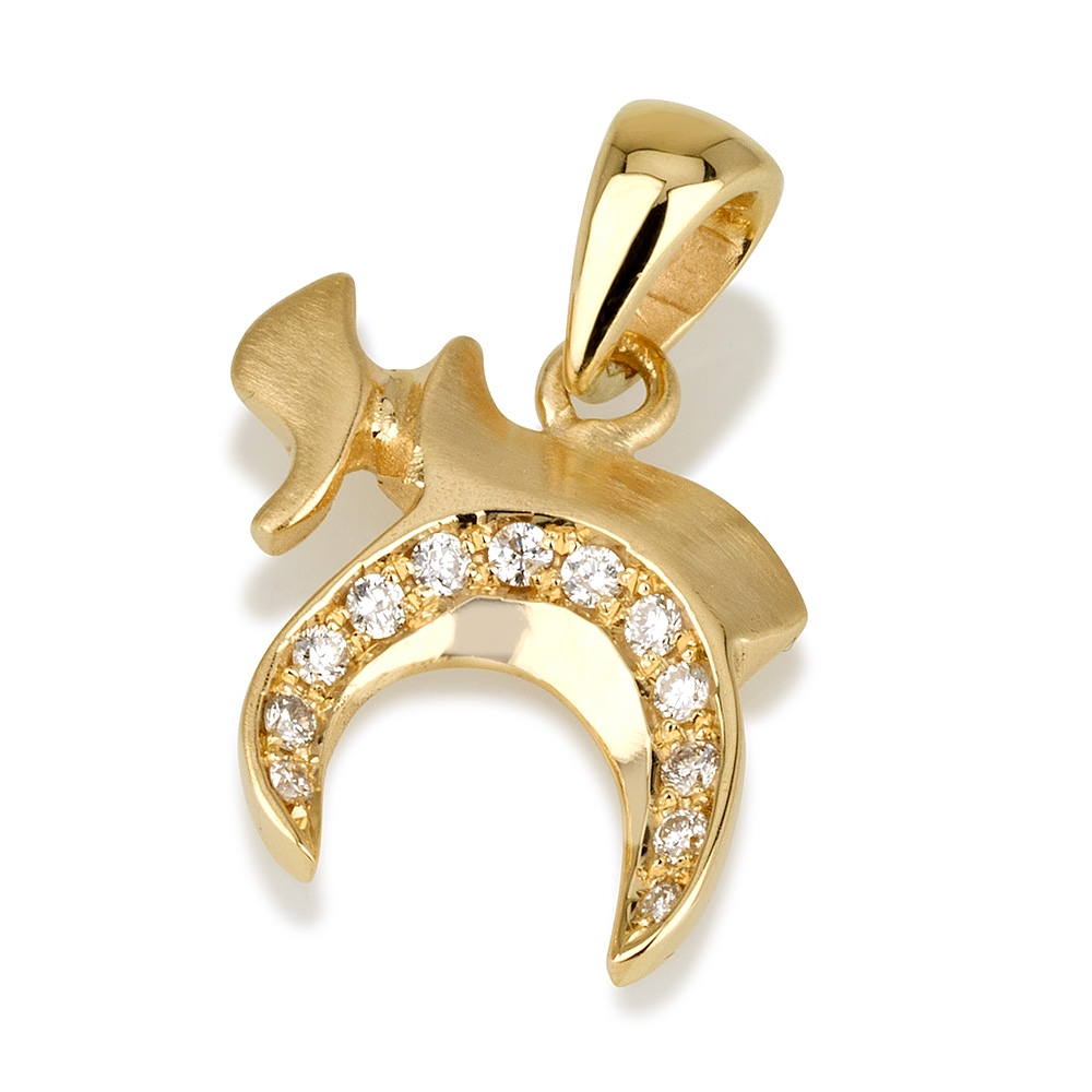 18K Yellow Gold Diamond Arch Chai Pendant - 1