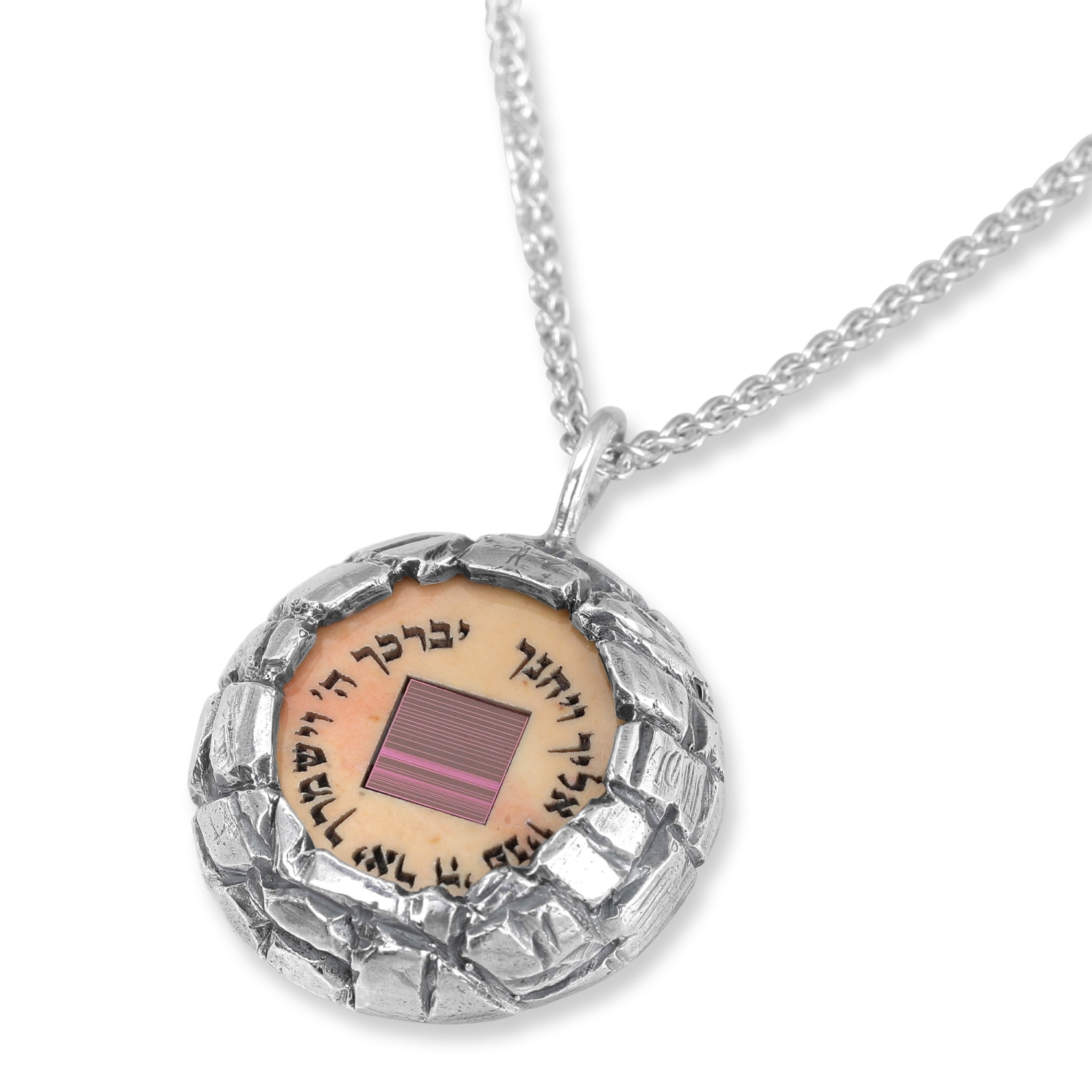 Sterling Silver Jerusalem Walls Necklace with Jerusalem Stone and Microfilm – Priestly Blessing - Numbers 6:24-25 - 1