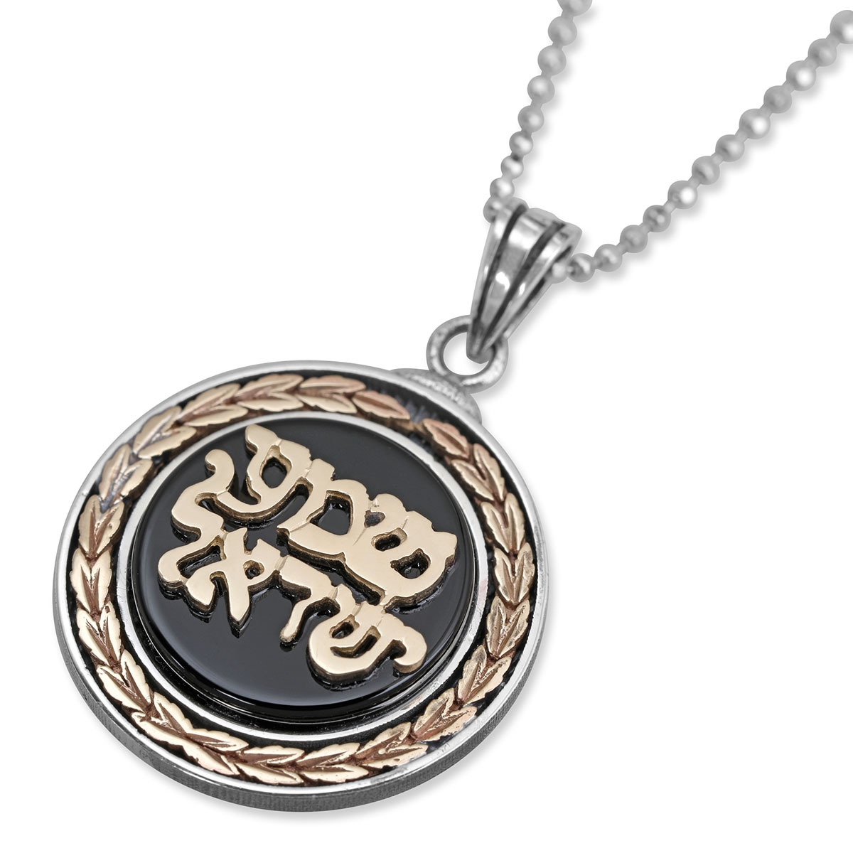 Rafael Jewelry Shema Yisrael Sterling Silver and 9K Gold Medallion Necklace  - 1