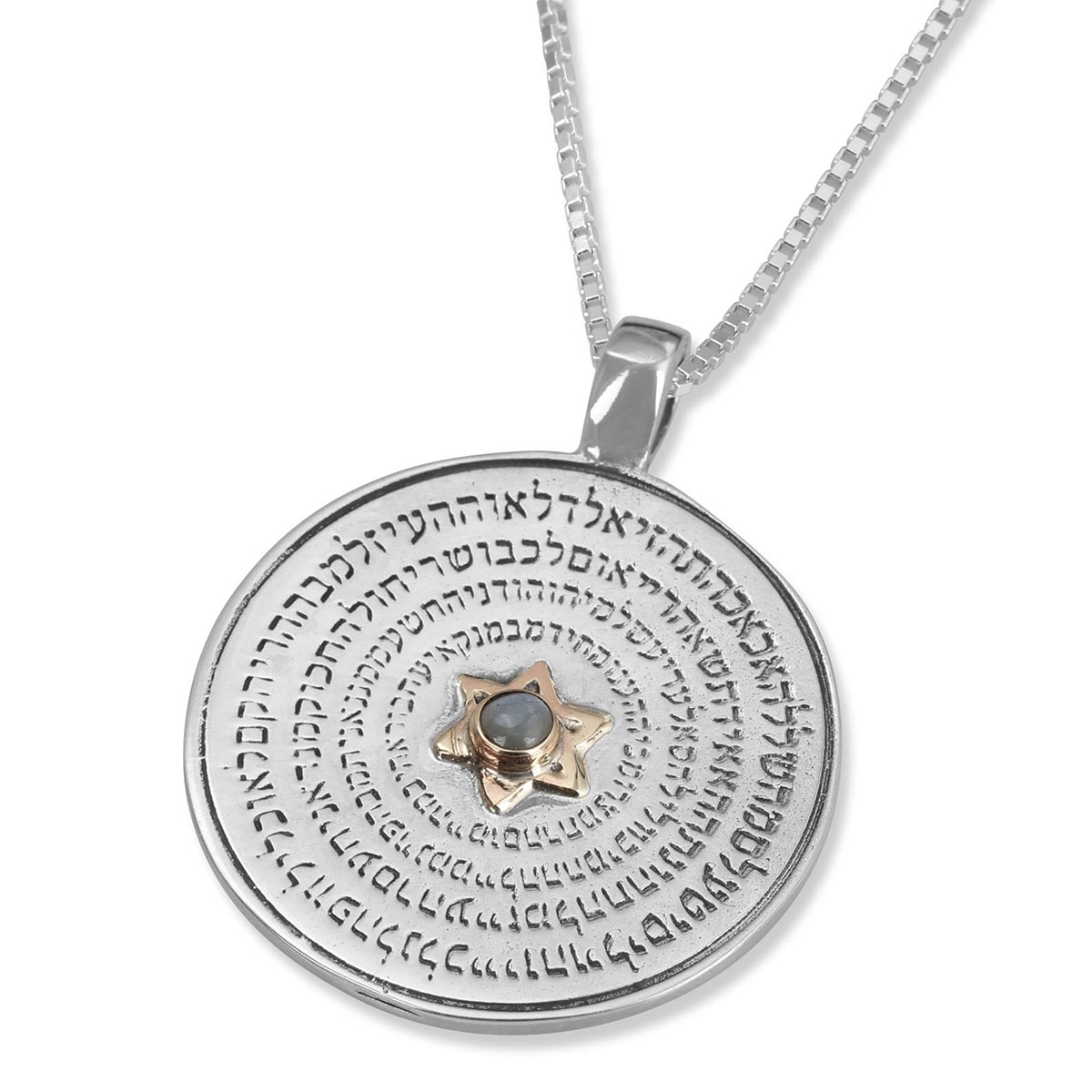 Sterling Silver and 14K Gold 72 Names of God Star of David Necklace - 1