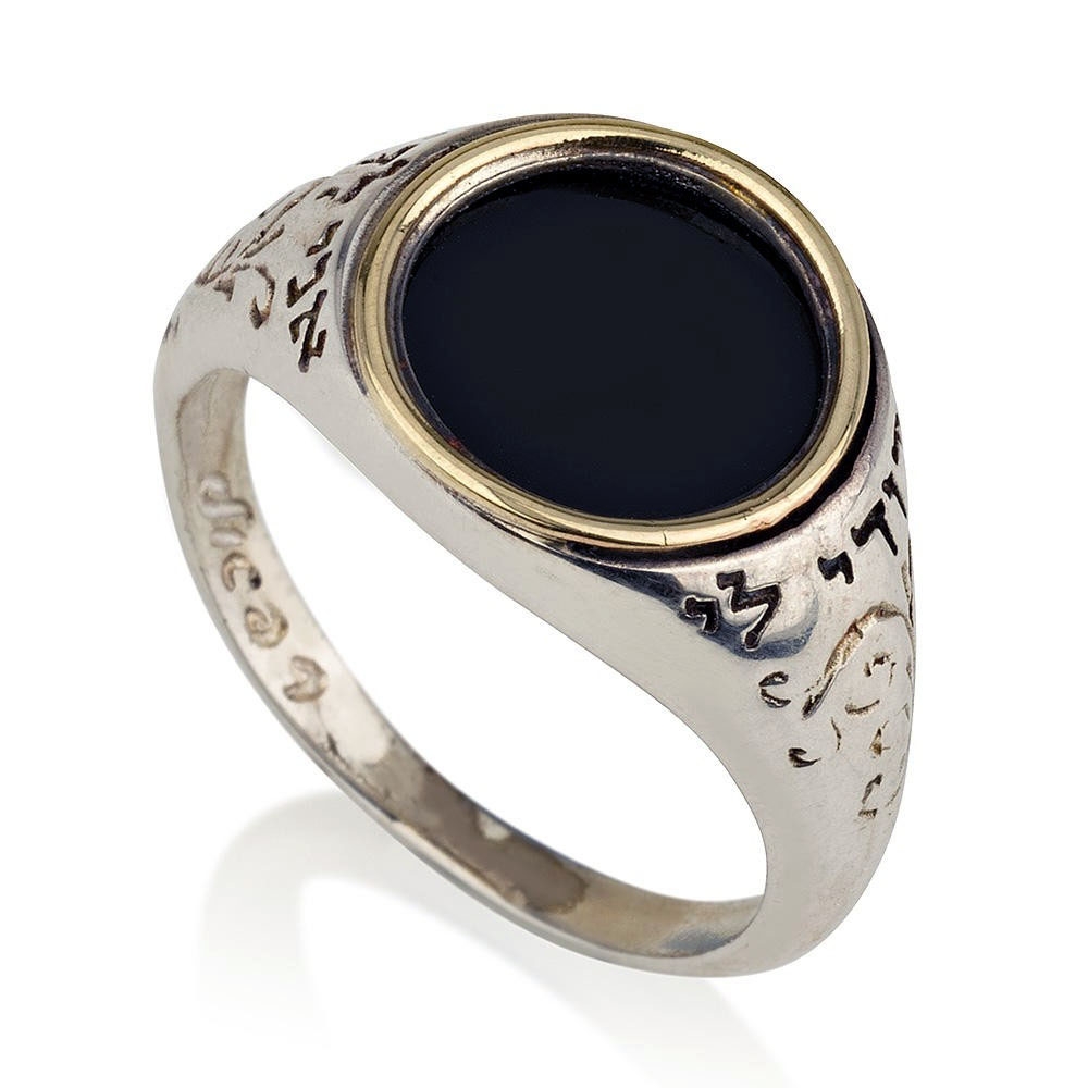 Sterling Silver Goshen Ani Ledodi Ring with Gold-Edged Onyx Stone (Five Metals) - Song of Songs 6:3 - 1