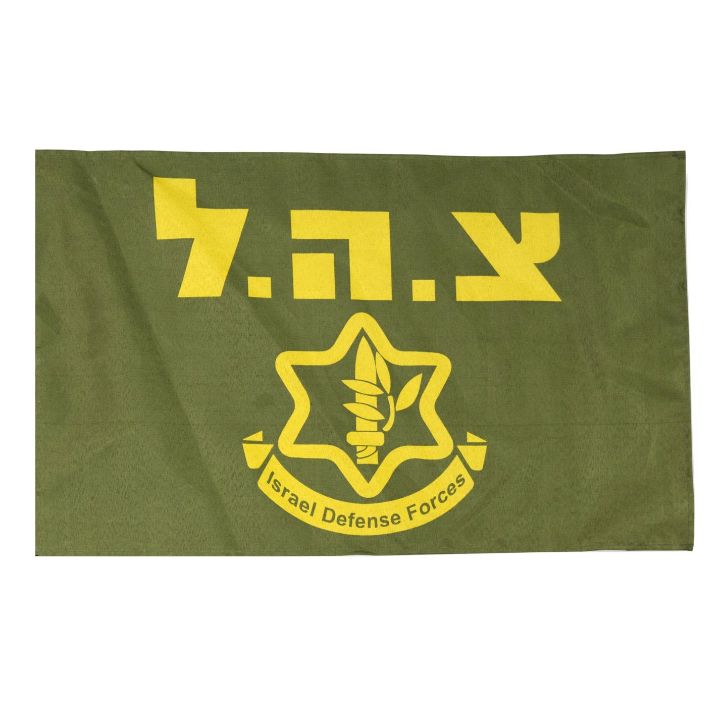 IDF Flag - 1
