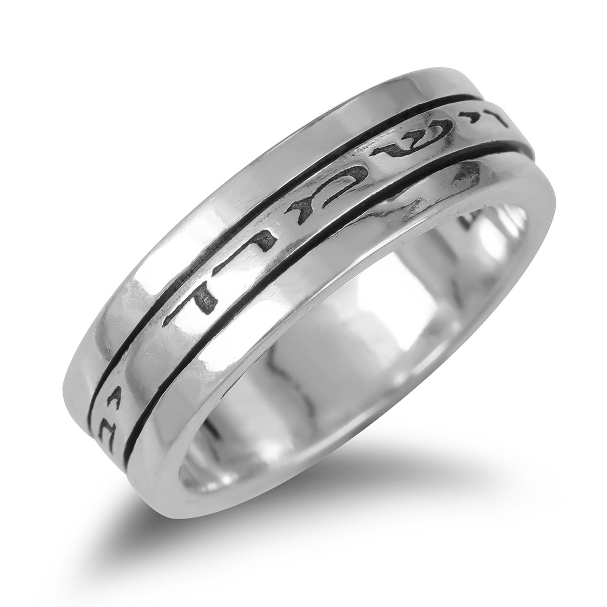 Priestly Blessing Sterling Silver Spinning Ring (Numbers 6:24) - 1