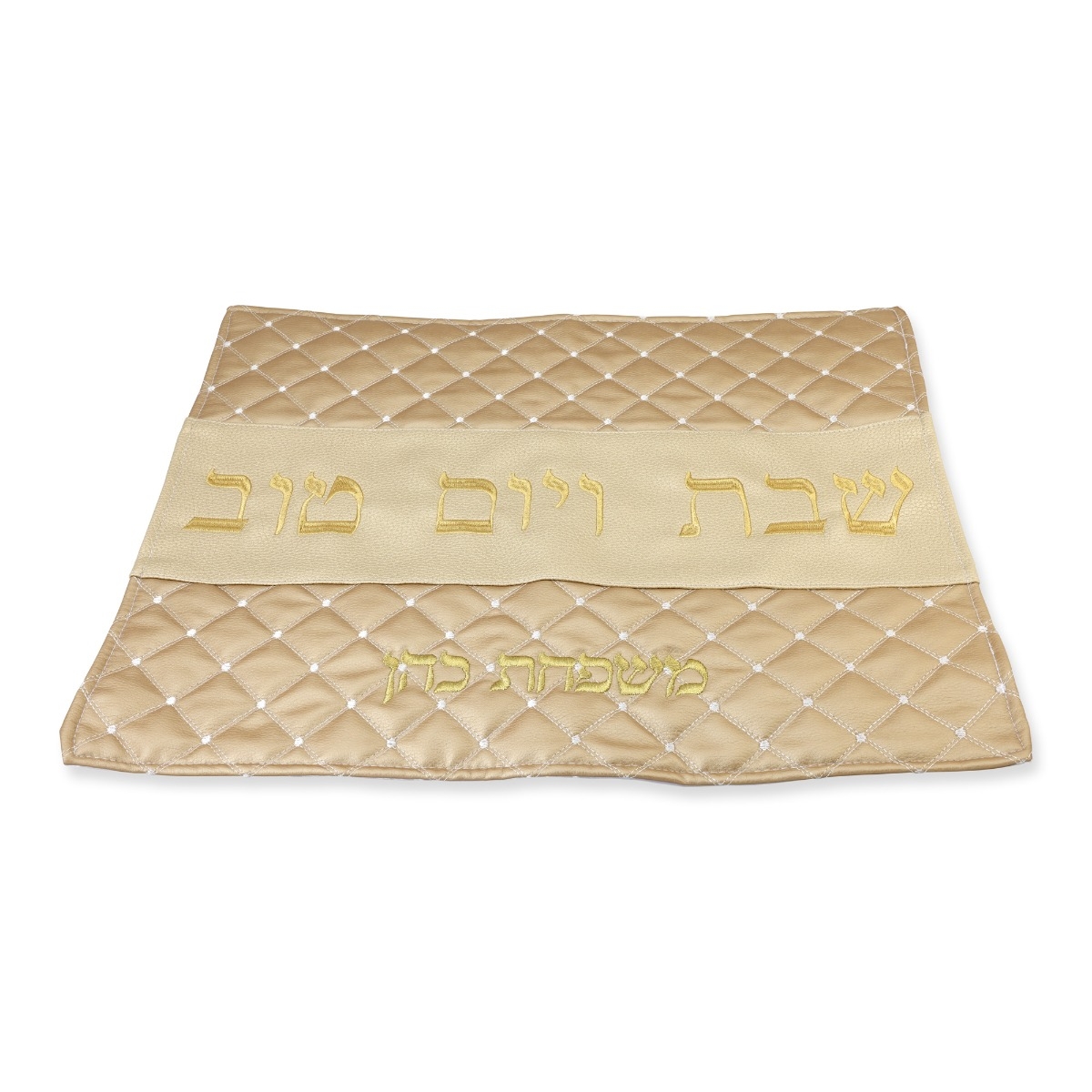 Personalized Embroidered Shabbat Challah Cover - Gold - 1