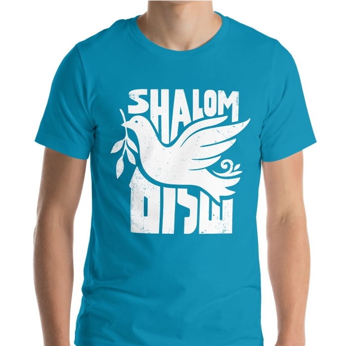 Shalom Dove Unisex T-Shirt - Hebrew and English - 1