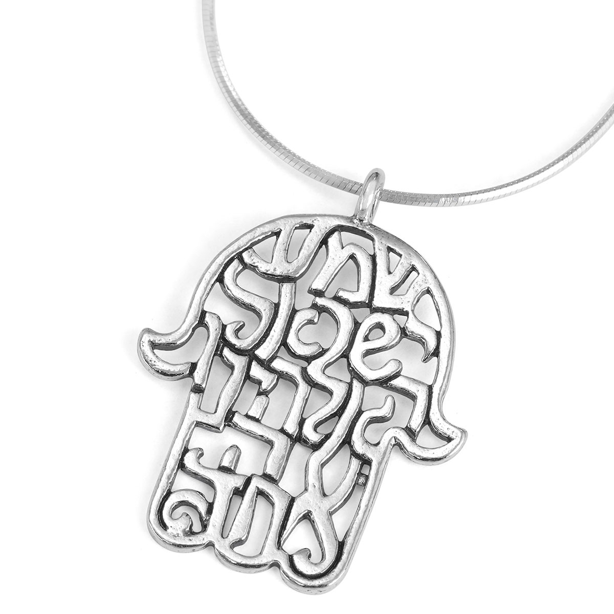 925 Sterling Silver Hamsa Necklace With Shema Yisrael - 1