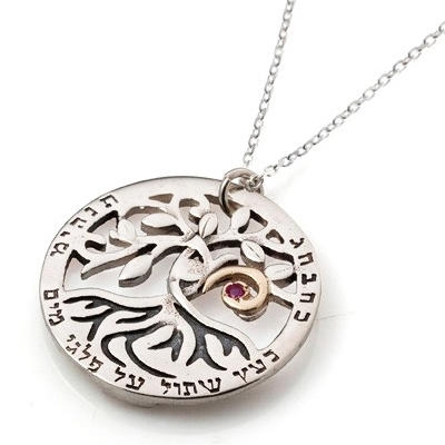 Sterling Silver and 9K Gold Tree of Life Necklace with Ruby Stone - 1