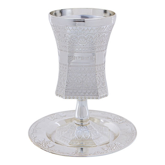 Silver-Plated Borei Pri Hagefen Kiddush Cup With Saucer - 1