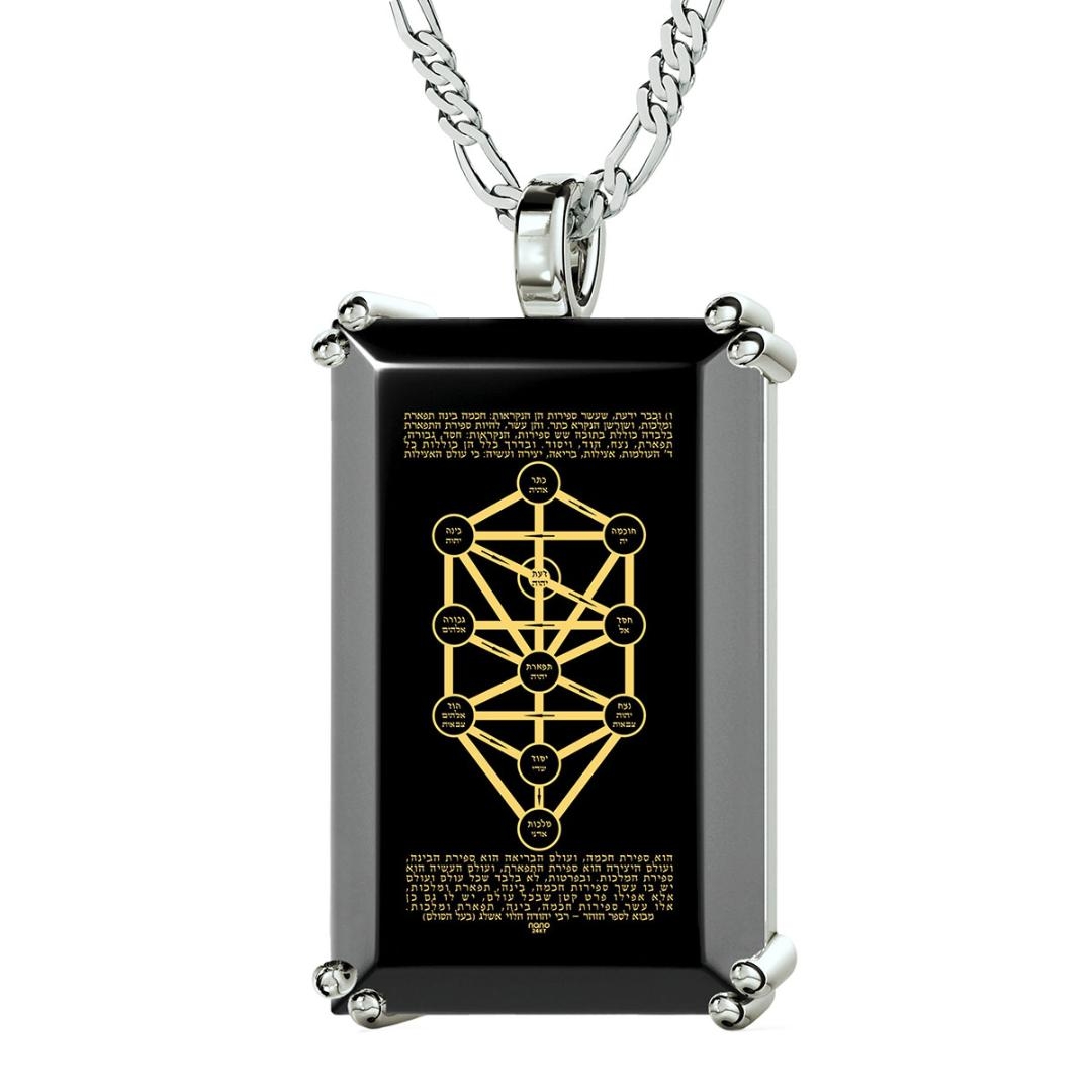 Sterling Silver and Onyx Men's Tablet Necklace with Micro-Inscribed Kabbalistic Tree of Life - 1