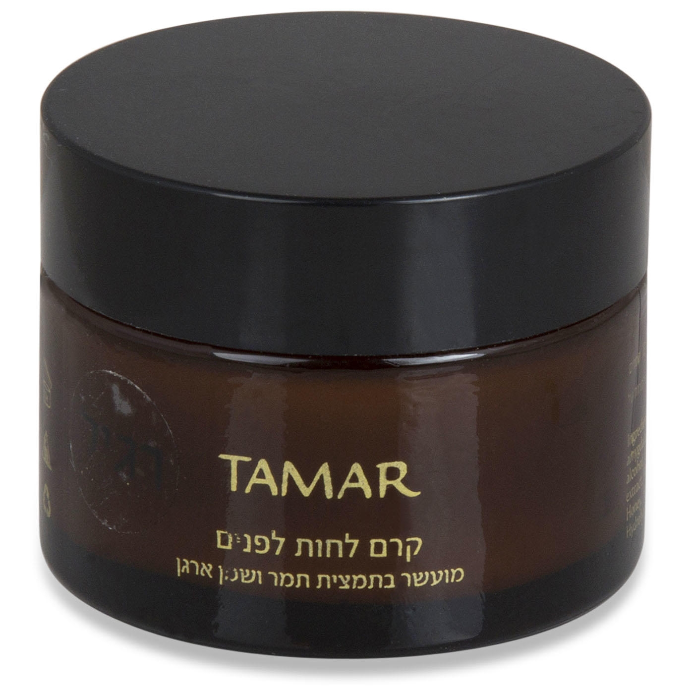 Schwartz Tamar Dates and Argan Oil Face Cream - 1