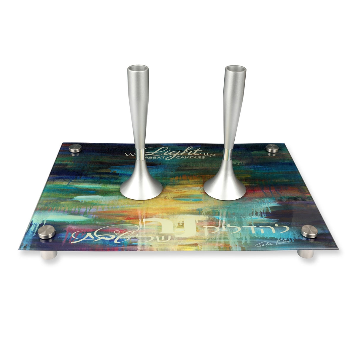 Jordana Klein "Mediterranean Sunset" Glass Tray for Sabbath Candlesticks - 1