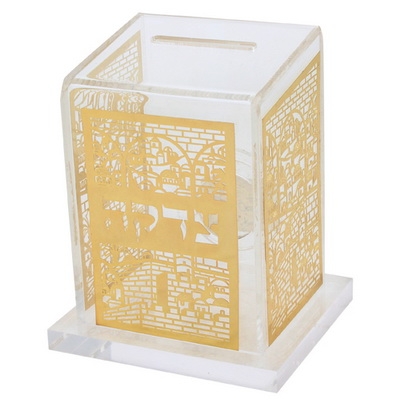 Jerusalem Tzedakkah Box - Gold - 1
