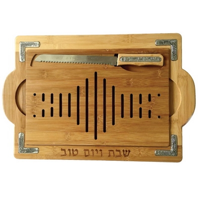 Bamboo Challah Board and Tray with Star of David and Knife - 1
