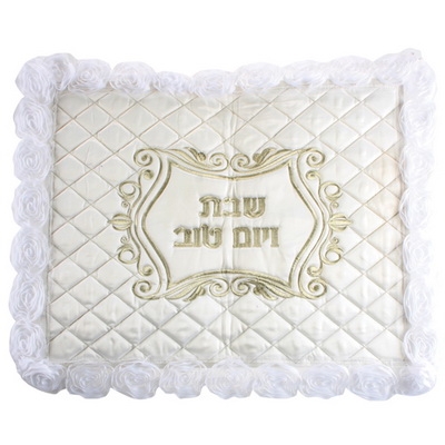 Diamond Pattern White Satin Shabbat and Yom Tov Challah Cover - 1