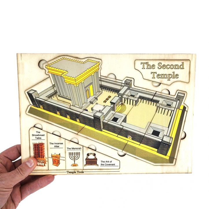 Second Temple Educational Wooden Puzzle - 1