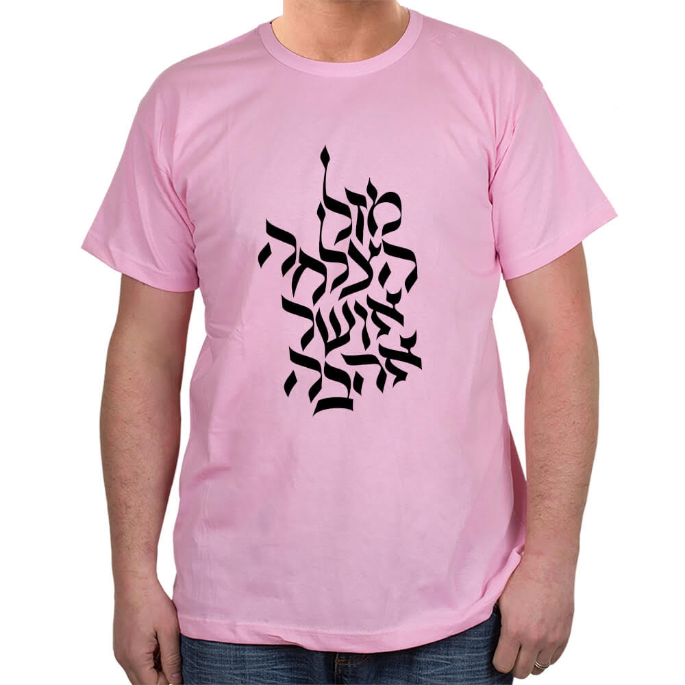 Words of Blessing T-Shirt - Variety of Colors - 1