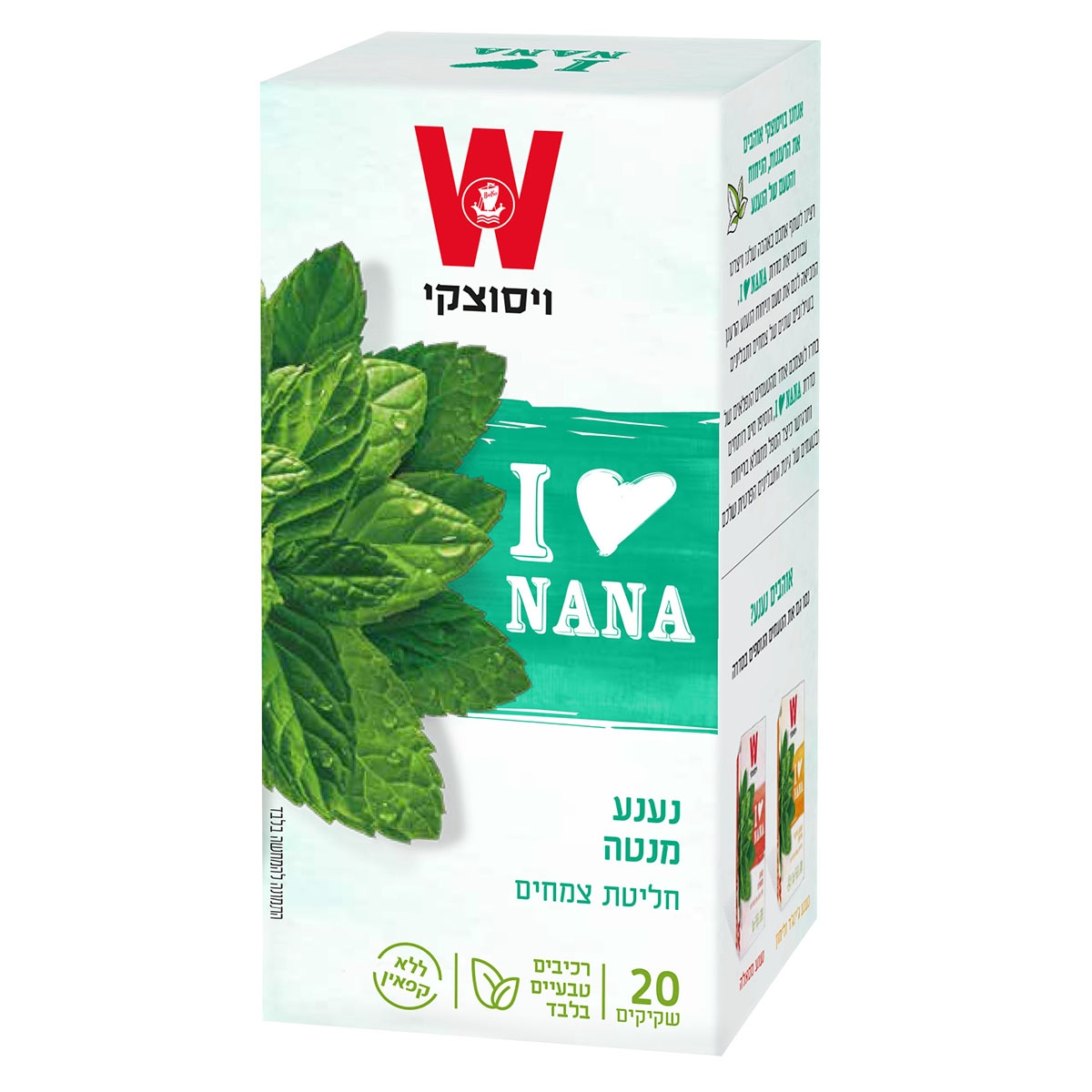 Wissotzky I Love Nana Peppermint Tea - 1