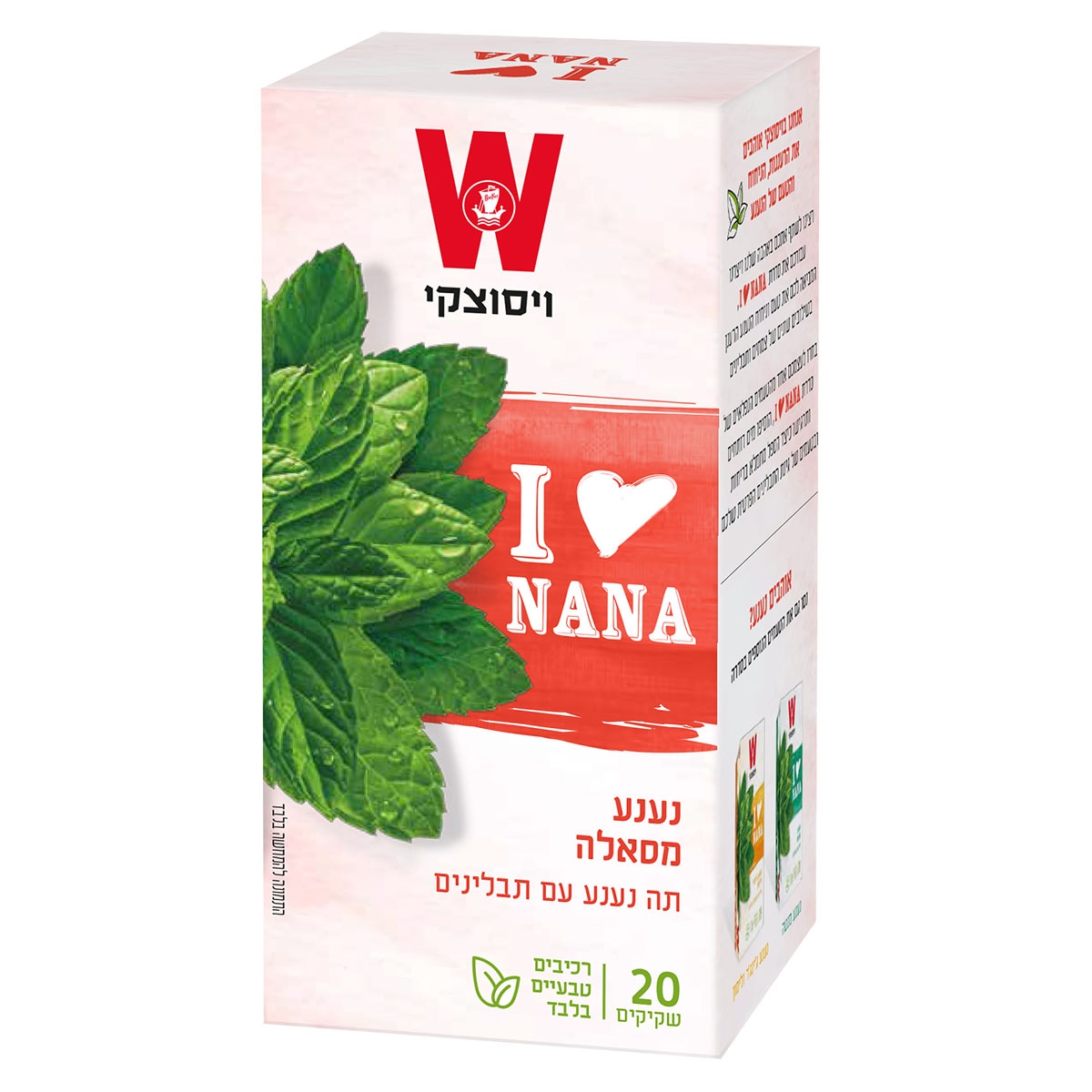 Wissotzky I Love Nana Masala and Mint Tea  - 1