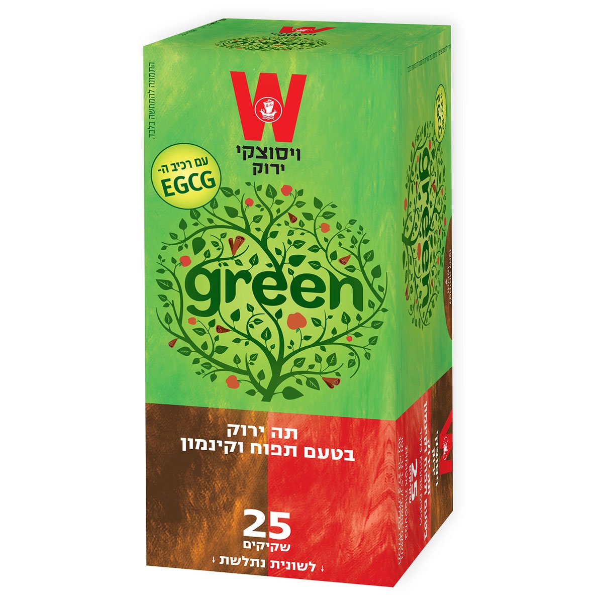 Wissotzky Green Tea with Apples and Cinnamon - 1