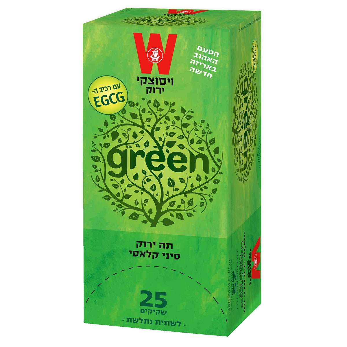 Wissotzky Green Tea. Classic Chinese Tea - 1
