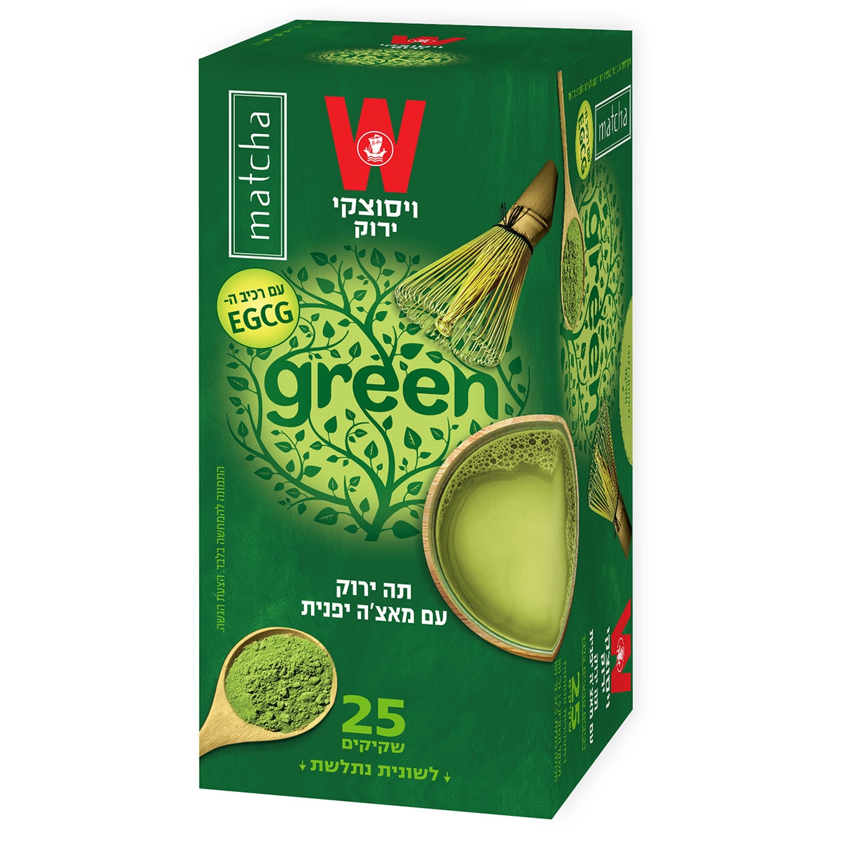 Wissotzky Green Tea with Japanese Matcha  - 1