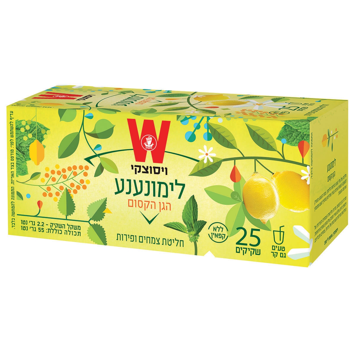Wissotzky Lemon and Peppermint Tea  - 1