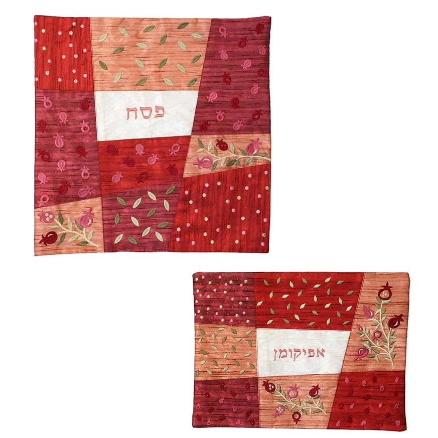 Yair Emanuel Embroidered Matzah Cover Set - Pomegranates Red - 1