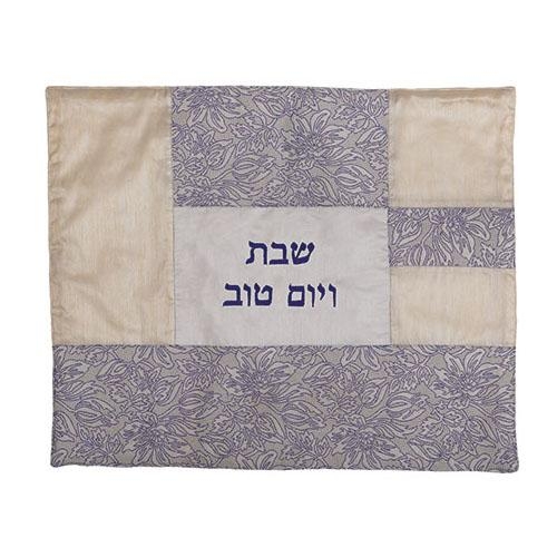 Yair Emanuel Embroidered Shabbat & Yom Tov Challah Cover – Beige with Blue Floral Pattern  - 1