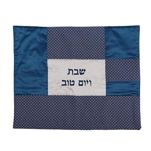 Yair Emanuel Embroidered Challah Cover – Blue Diamond Pattern - 1
