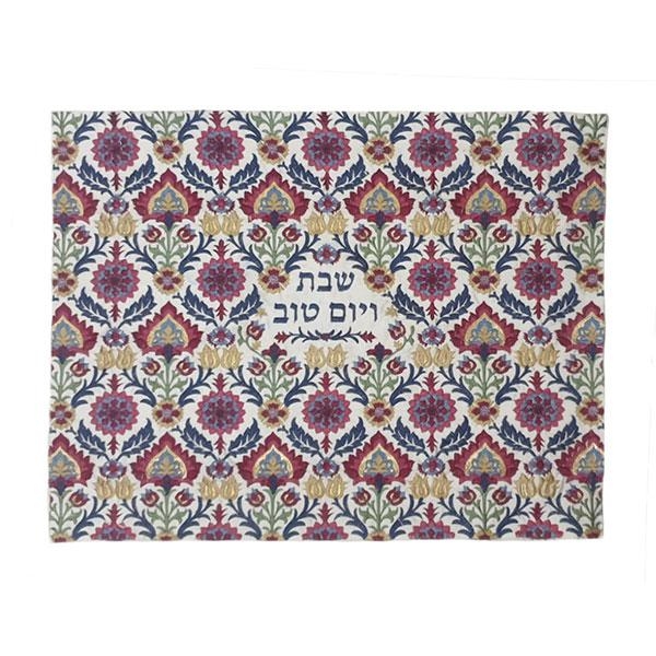 Yair Emanuel Full Embroidery Challah Cover – Multicolored Floral Pattern - 1