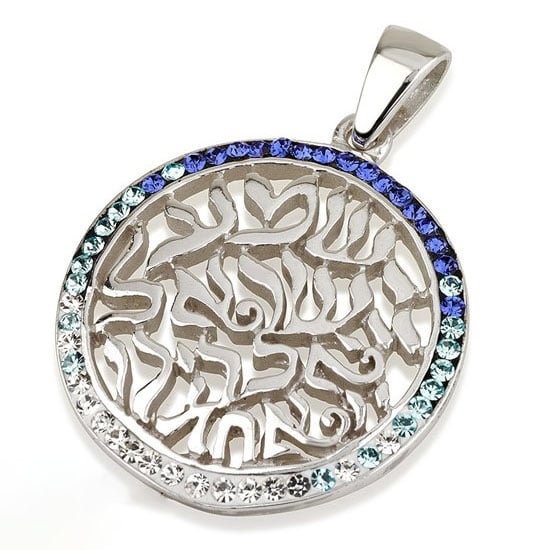 Shema Yisrael Sterling Silver Pendant With Colorful Gemstones (Choice of Colors) - 1