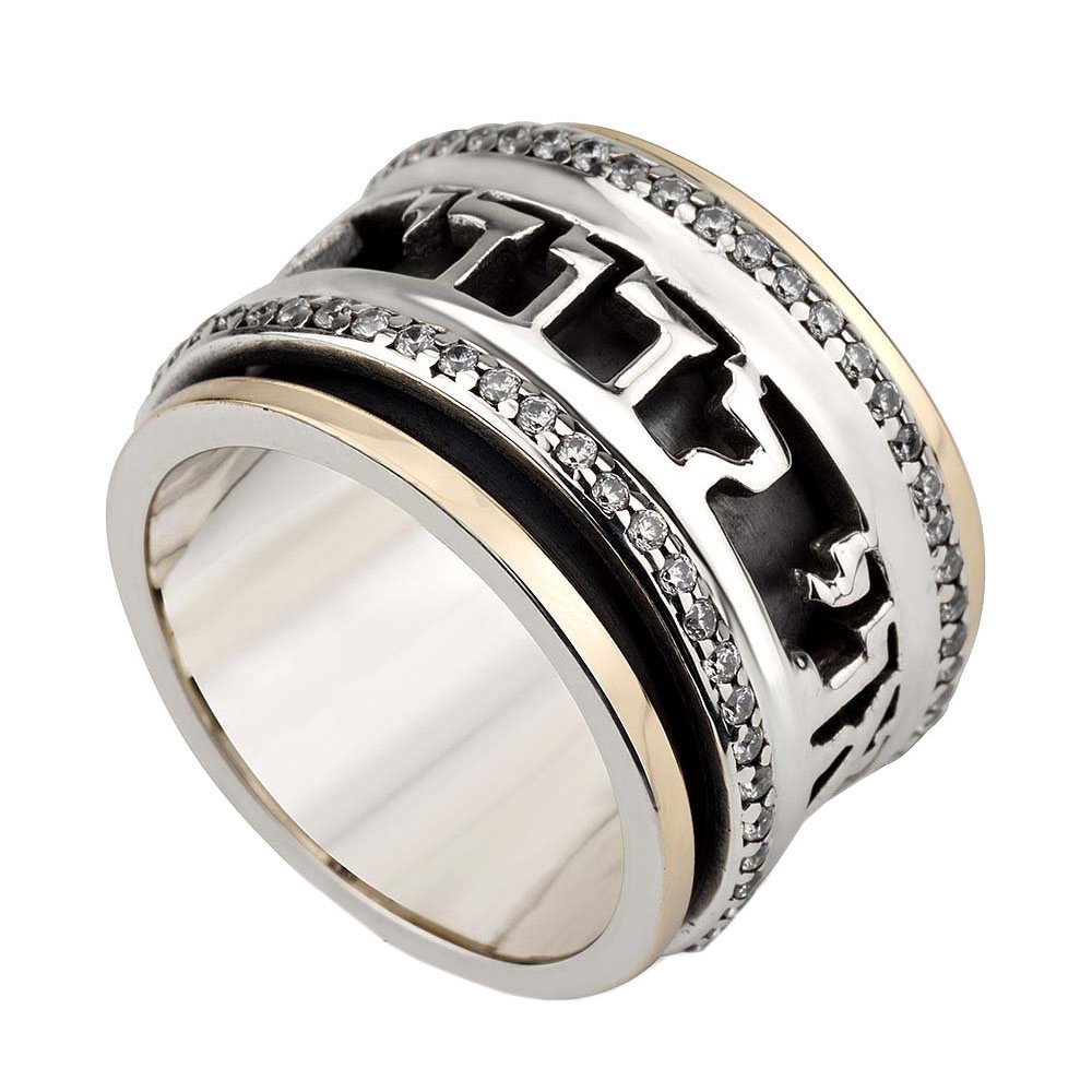 9K Gold & Sterling Silver Spinning Ani LeDodi Ring with Cubic Zirconia (Song of Songs 6:3) - 2