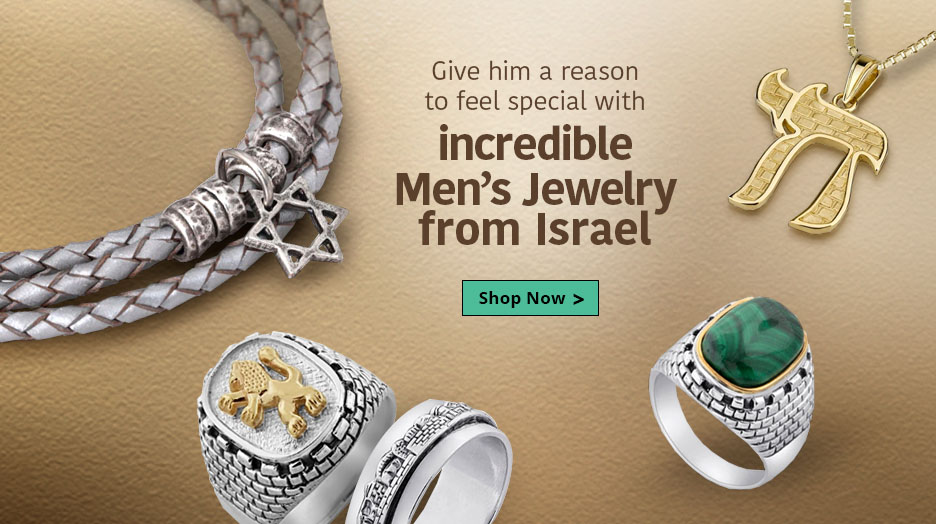 Judaica  Store Jewish Gifts, Israeli Jewelry, Shofars, Judaica