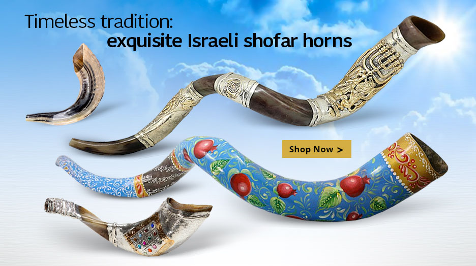 Judaica Store Jewish Gifts, Israeli Jewelry, Shofars, Judaica