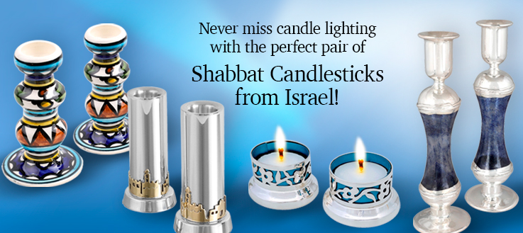 Modern Shabbat Candlesticks Modern Shabbat Candlesticks