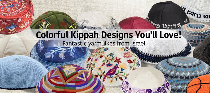 Textile Silk Polyester Poly Silk Linen Tree of Life Kippahs / Yarmulke Textile Silk Polyester Poly Silk Linen Tree of Life Kippahs / Yarmulke
