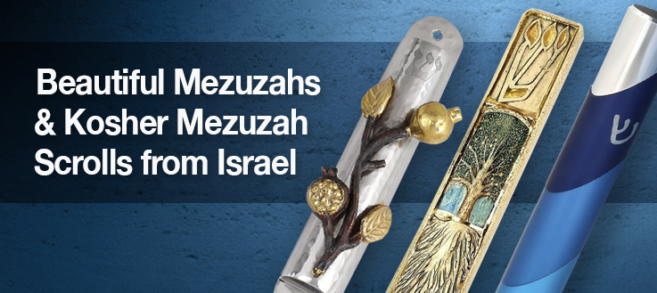Modern Mezuzah Cases Modern Mezuzah Cases