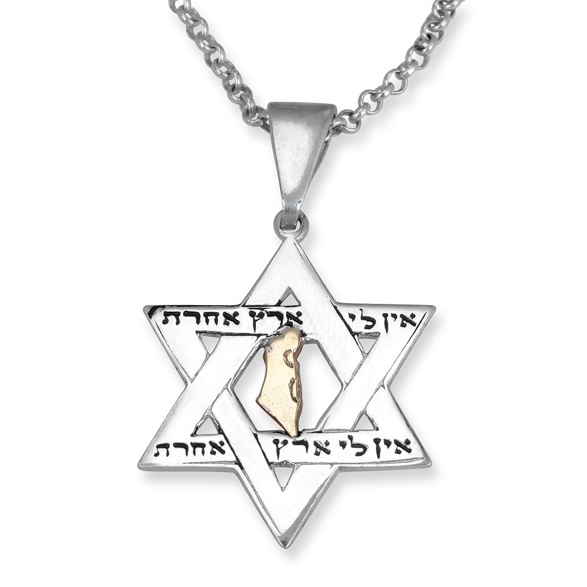 Jewish Jewelry for Men: Our Top 12 Picks from Israel